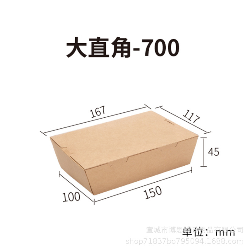 Fábrica directa kraft una sola ventana para llevar empaque caja transparente ensalada de sushi ventana caja de comidas kraft 1200ml
