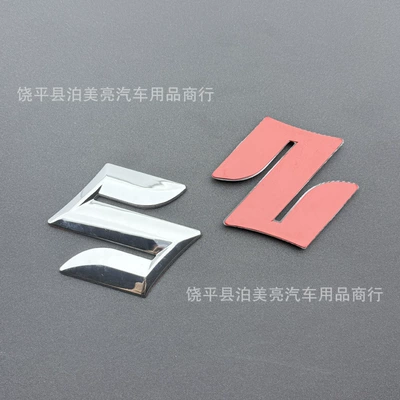 Car Logos, Front and — Car logo