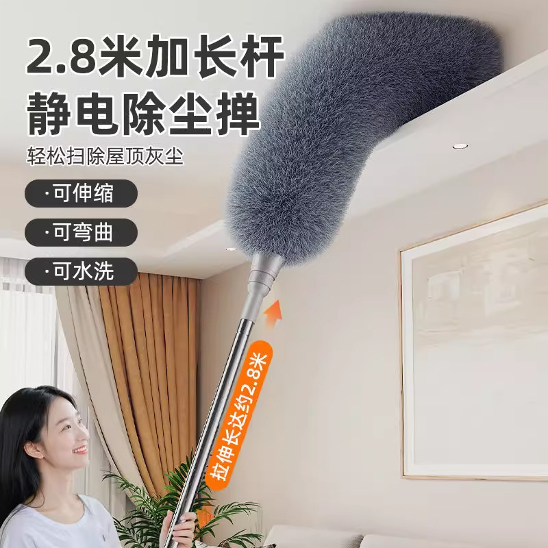 Microfiber Feather Duster, Retractable and Bendable, Electrostatic Adsorption Dust Sweeper, Household Cleaning Tools Wholesale