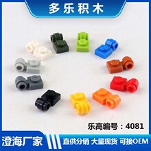 ���ݘ���4081Ʒ�dDIY�eľ�����1x2�΂Ȏ����q朰������AA4