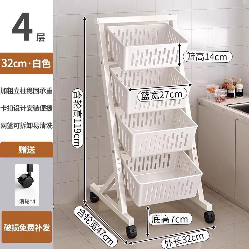 화이트 | 크림 스타일의 첫 번째 선택 - [단일 레이어] 4 레이어와 4 바구니는 트롤리로 사용할 수 있습니다.