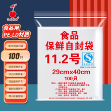 11.2̖�Է��29*40cm�Ӻ�͸���Է�����r���b�ܷ�ڴ����ϰ��b��