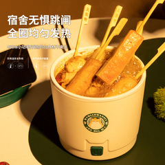 Direct supply from Yuede, Wu Meow co-branded instant noodle pot, Internet celebrity cartoon electric cooking pot, multi-functional electric hot pot, dropshipping