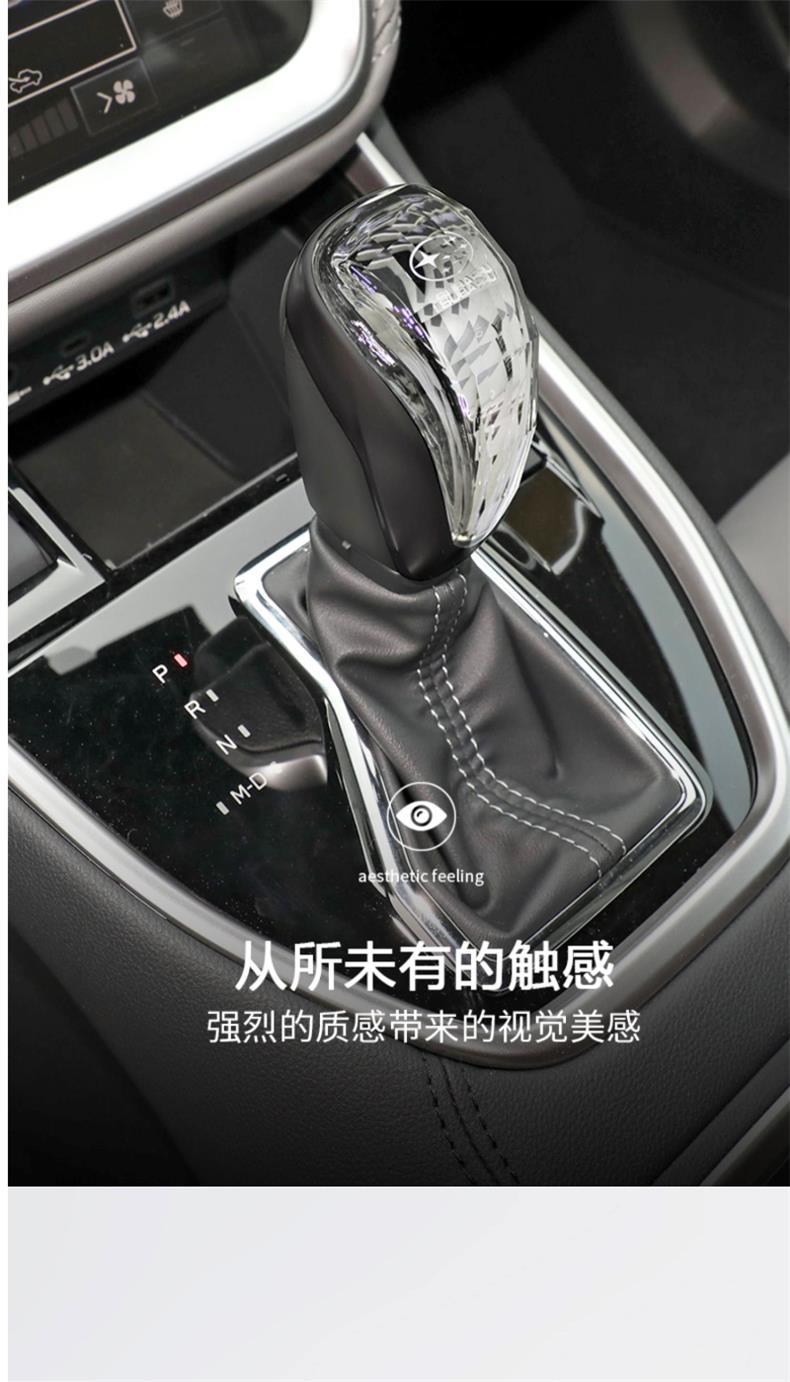 Suitable for Subaru Forester Outback Vx Gear Shift Knob Crystal Gear Shift Lever Modification Interior Accessories