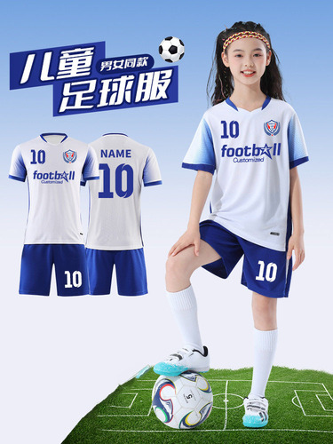 Children's football suit for boys and girls, same training and competition uniforms, customized short-sleeved sportswear, quick-drying and breathable