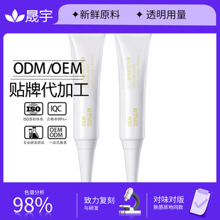 �����ɶ�������A˪������ӡ�۴̲ݱ����ˮ���ᾫOEM���ӹ�