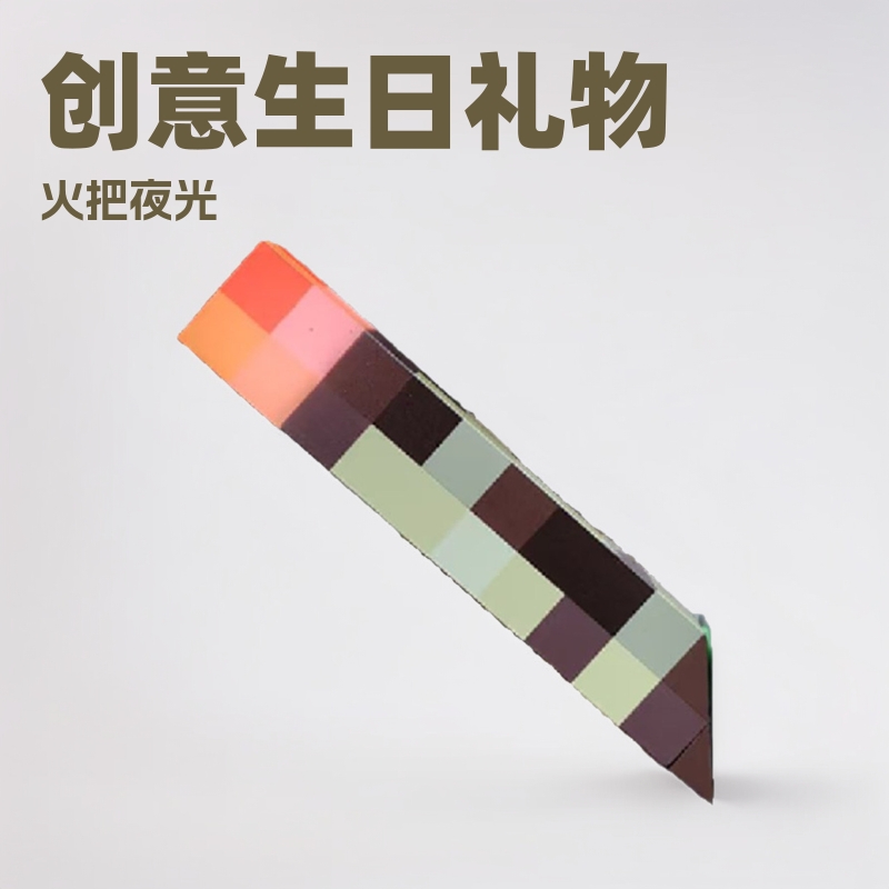 Minecraft Torch Night Light MC Torch Light Toy Model Atmosphere…