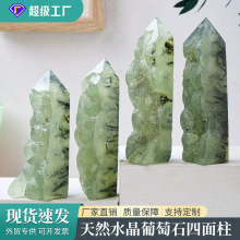 ��Ȼˮ������ʯ���������ԭʯ��ĥ�μ��������Ҿ��b�ˮ�����[��