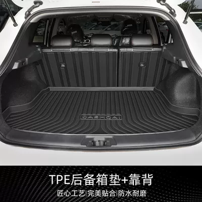 Trunk Mat – for Nissan Xiao Ke trunk - high-cost-performance-tpe-trunk-mat-backrest-mat-25-models-nissan-qashqai
