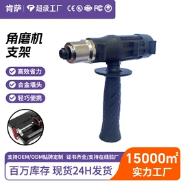 电动工具配件;其他园林工具;其他匠作工具
