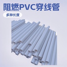 ����pvc 늾����߾���pvc�����ܿɲ���pvc�̹�Ӳ�|�o�ڹ܏S�����l