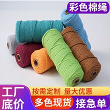 ��о�޾��K�Ϲ�diy�ֹ��b��K��̺�������������K3mm��ɫ���K����