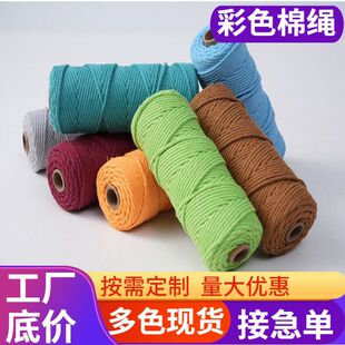 ��о�޾��K�Ϲ�diy�ֹ��b��K��̺�������������K3mm��ɫ���K����