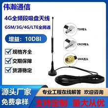 3G/4G/LTE/GSM ȫ����������W·�����W����늘���؛�C���P�쾀