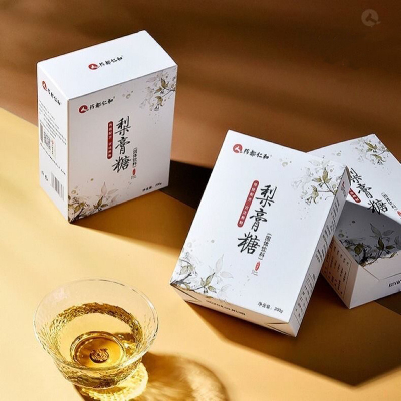 薬都仁と梨膏糖百草秋梨膏キャンディー太った海の正統は手作りで代行します。|undefined