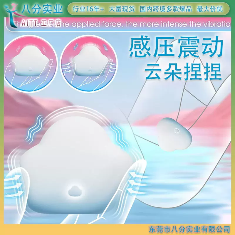 AITT情趣玩具跳蛋成人自慰女用高潮女生小玩具自慰感压震动跳蛋