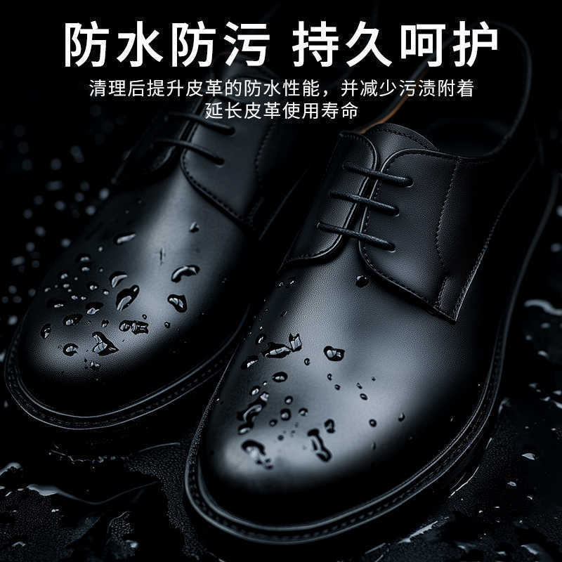 皮鞋绵羊油黑无色通用 保养油清洁刷鞋洗鞋剂擦鞋护理剂|undefined