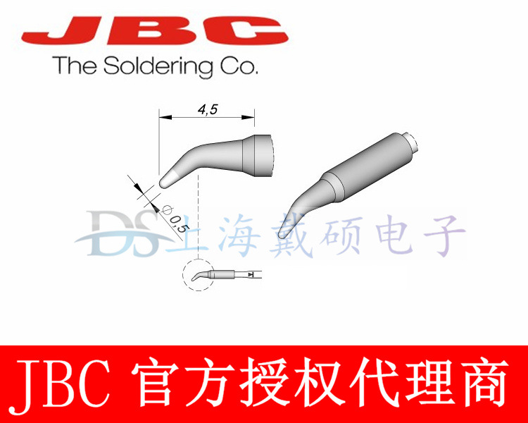 西班牙 JBC C115110 弯形烙铁头 C115-110 适用NASE-2HC/NANE 电