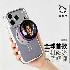 手机磁吸电子吧唧跨境爆款磁吸别针挂绳三合一动漫视频图片胸章