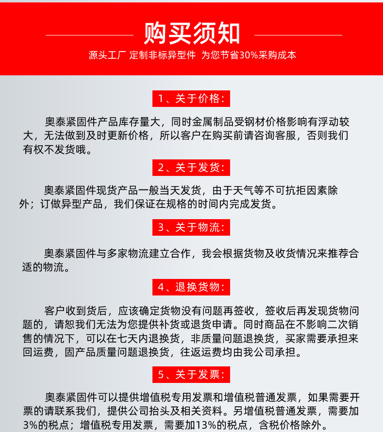 描述6