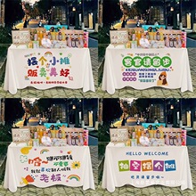 地摊招牌摆摊文案夜市街边摆摊桌布广告布小推车展示招牌桌布台布