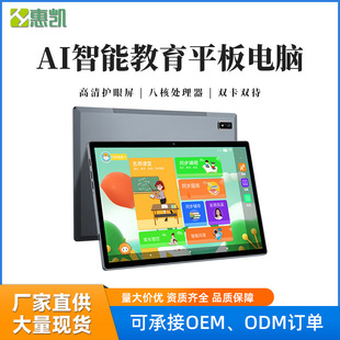 �݄Pȫ�¸�������܌W��ƽ����X 10.1�����W�n����ƽ��W���C