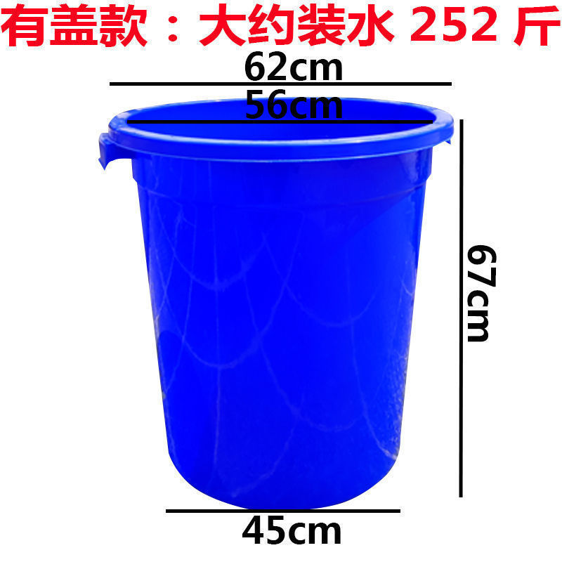 Gran cubo de plástico grueso con cubierta cubo de almacenamiento de agua de grado alimenticio cubo blanco de basura plástico Yangzhi