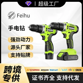 割草机;手电钻;电链锯