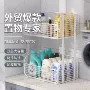 卫生间浴室洗衣液洗手间收纳架