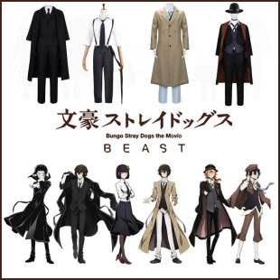 Wenhao wild dog cos clothing taizaizhi Central Plains and Xie Ye Zhongdao Dun jianghuchuan cos Halloween trench coat