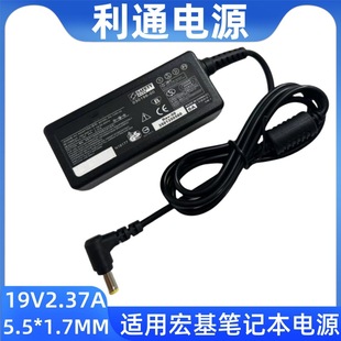 Acer Notebook Power Supply 19V2.37A Power Adapter Acer 45W Ultrabook Computer Charger