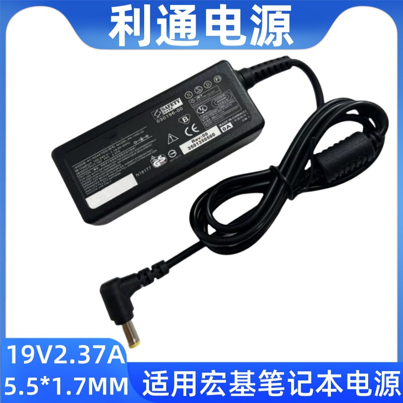 Acer Notebook Power Supply 19V2.37A Power Adapter Acer 45W Ultrabook Computer Charger Acer Notebook Power Supply 19V2.37A Power Adapter Acer 45W Ultrabook Computer Charger