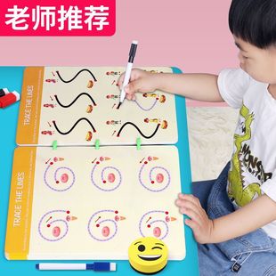 Pen Control Training Kindergarten Children Erasable Writing Pen Control Practice Focus Card Early Education 2 Years Old 4 Thinking Educational Toys