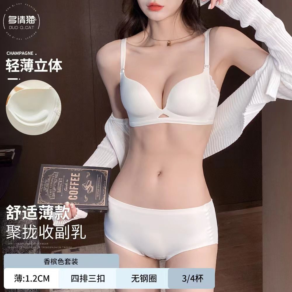 속옷이 필요하면 고객 서비스에 문의하십시오