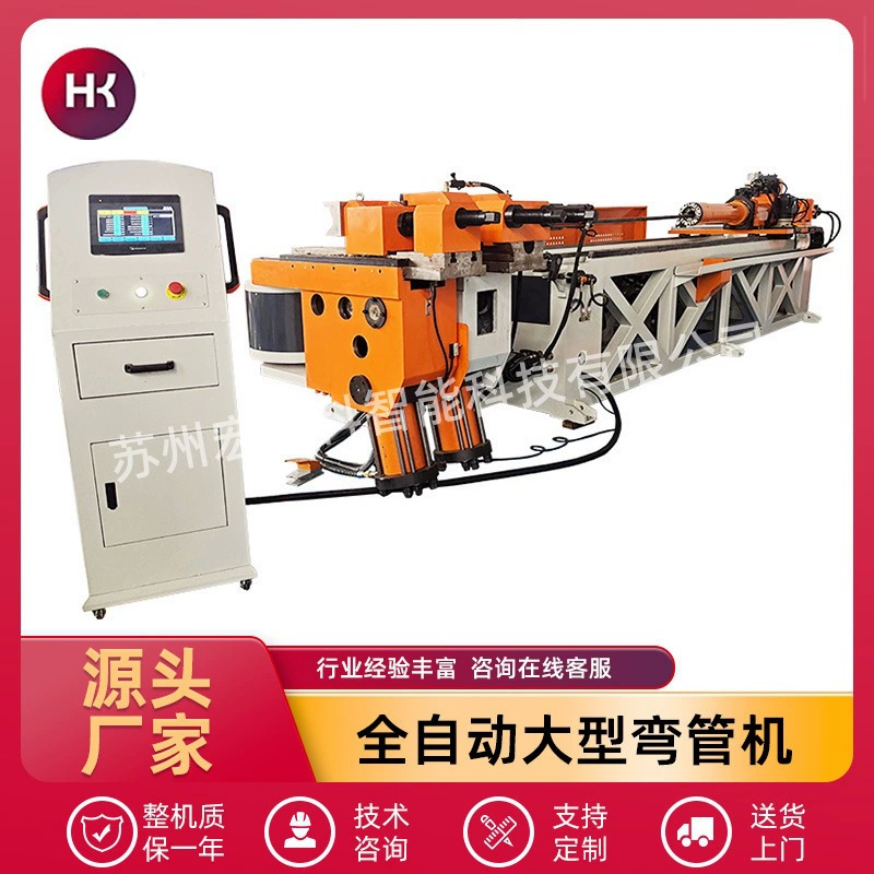 168 большой гидравлический гибочный станок полностью автоматический завод Чжанцзяганг большой гибочный станок для формования металлических труб