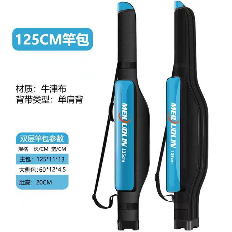 Luya bolsa de caña de pesca bolsa de 1.25 m bolsa de caña de pesca de cáscara dura bolsa de caña de pesca comercio exterior