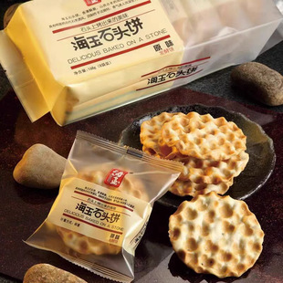 ����ʯ�^�ԭζ����ɽ���خaС���b�ʯ���x�נt�偰����e��ʳ