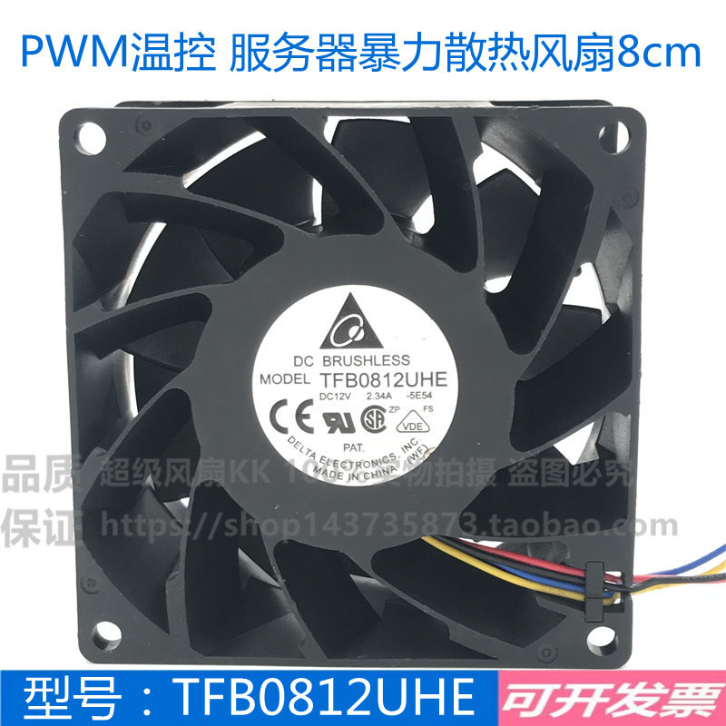 8038 12V 2.34A 8cm Pwm Temperature Controlled Server High-Performance Cooling Fan Tfb0812Uhe