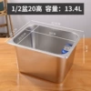 1/2 basin, length 32.5cm, width 26.5cm, height 20cm