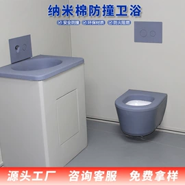 隔音材料;台盆/面盆;办公桌