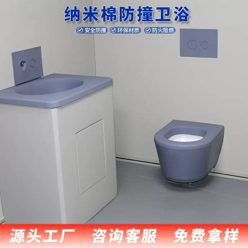 谈话室软包留置室洗手盆防撞卫浴马桶硅胶桌椅防燃家具工厂商用