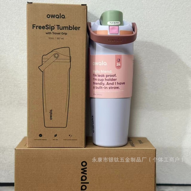 Owala保温杯freesip30OZ大容量巨无霸水杯弹盖杯水壶运动不锈钢|undefined