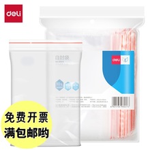 3029�Ӻ��ܷ��͸��һ�����ܷ��Է���b���ʳƷ��10̖100��