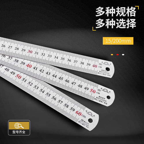 Steel ruler 1 meter stainless steel ruler thickened long steel ruler 30cm/50/60/1.5 meters 2 meters iron ruler small centimeter