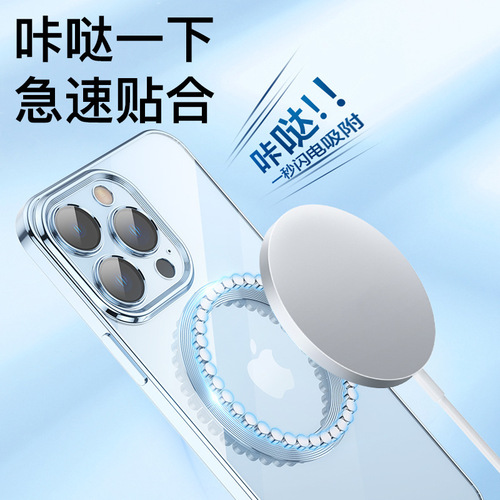 Compatible iPhone 15 Pro Case Apple 14 Wireless Charging Magnetic Ring Transparent MagSafe 13 Soft Shell