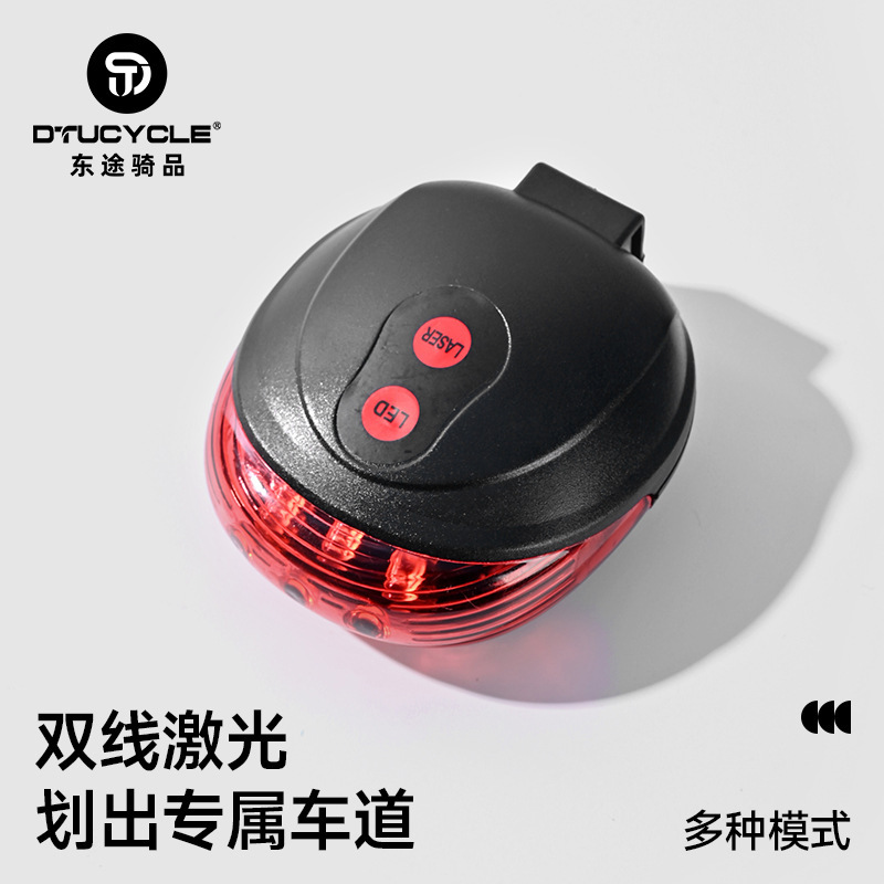 Bicycle laser tail light 5LED laser safety laser tail light warning light parallel line all over the Sky Star tail light