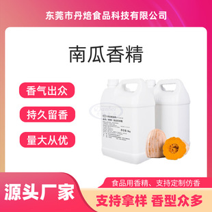 �Ϲ��㾫 �����㾫 ���� � ���Ϲ� ����ʳƷ������� �־�����