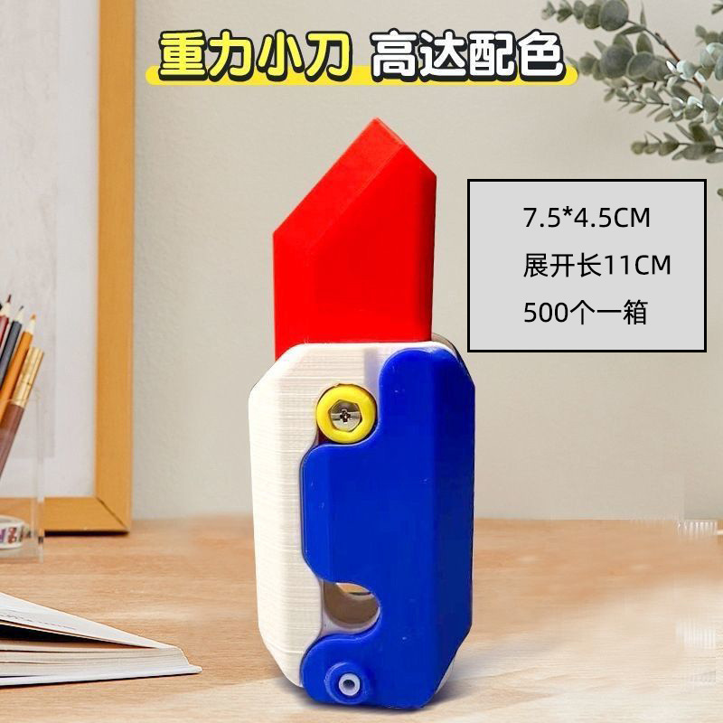 일반 무 칼 (파란색과 흰색)