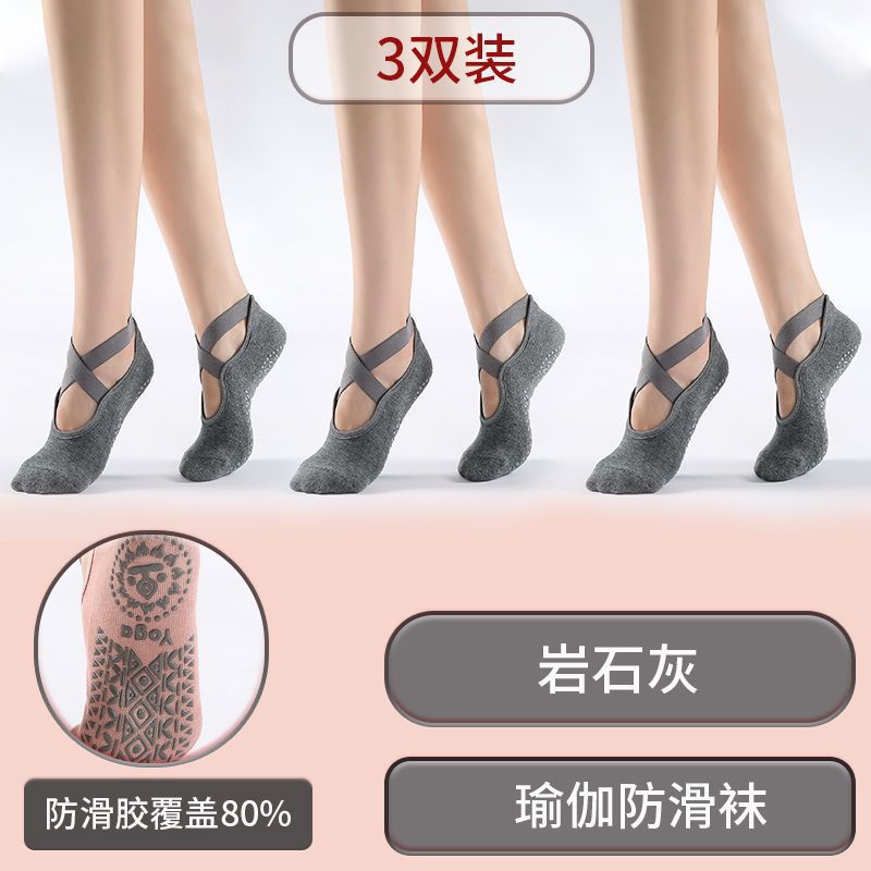 Piel de silicona profesional pilates calcetines deportivos indoor danza calcetines para principiantes comercio exterior