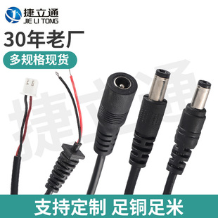 DC�~о�Դ��PVC�o�����l�O���Դ�B�Ӿ� 5521dc��ĸ���L���D�Ӿ�